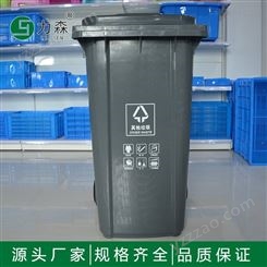 力森分类垃圾桶定做  240L蓝色户外挂车环保垃圾箱