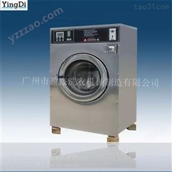 科研洗衣设备 洗衣机 盈涤 干洗连锁 广州洗涤机械