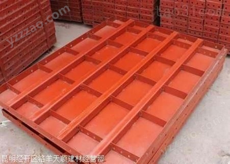 云南丽江地区钢模板市场Q235B钢模板报价