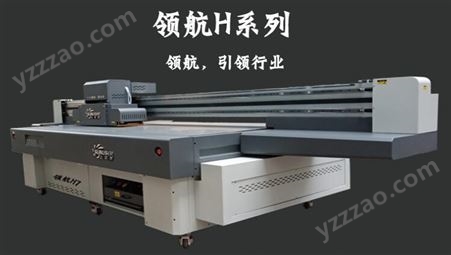 uv彩圆形打印机视频 uv打印机用软件 uv平板打印机byc168生厂厂家