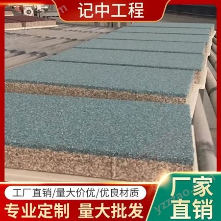 武汉防滑透水砖 室外透水砖 透水广场砖生产厂家 记中工程