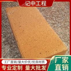 记中工程-黄冈陶土烧结砖价格-仿古烧结砖-烧结陶土砖生产厂家