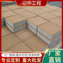 武汉广场砖 高铝砖 草坪砖生产厂家 记中工程