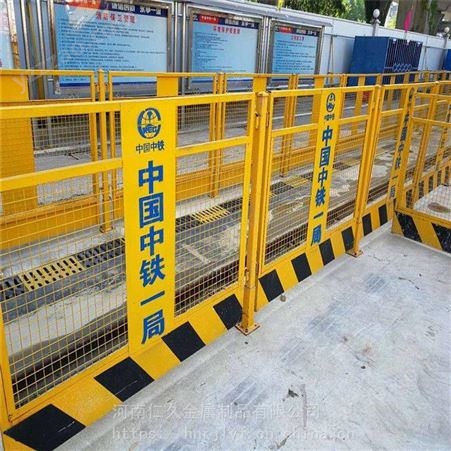 方城市政工程基坑护栏，施工安全隔离，临边护栏网