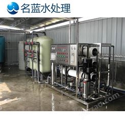 湖北武汉LC-RO-8T自动纯水设备 纯水设备厂家 不锈钢纯水设备