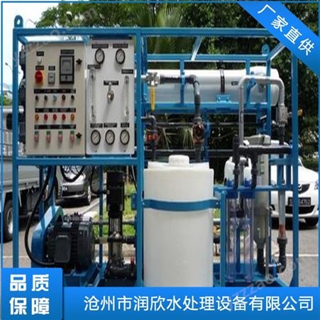 高度自动化海水淡化设备 海水淡化处理设备  北京海水淡化设备
