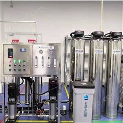 重庆LC-RO-9T电镀用纯水处理设备厂家