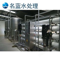 贵阳LC-RO-10T涂料用纯水设备公司