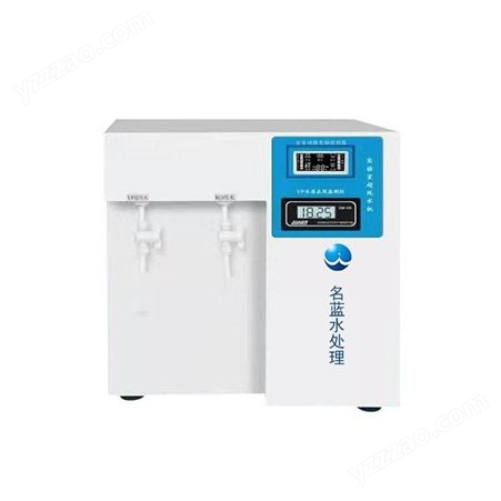 江苏LWP-120NJ生化仪用超纯水机公司南京超纯水机