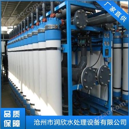 工业废水净化设备 造纸工业废水治理设备 造纸工业废水设备
