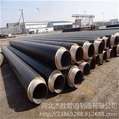预制保温钢管 热力管线保温钢管厂家生产杰胜管道
