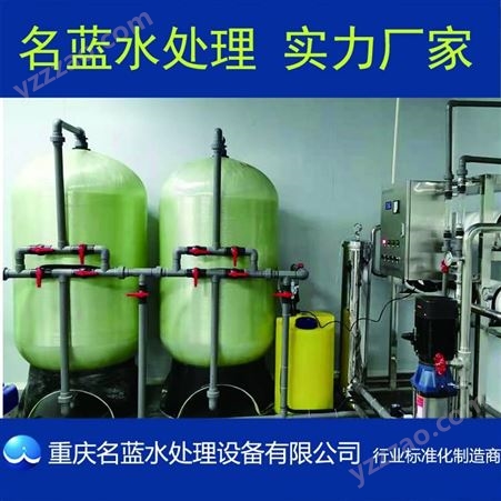 云南LRS-9桶装纯净水设备公司