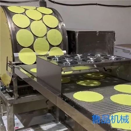 LP-150鲁品全自动烙馍机 陕西粉子馍机 小型烤鸭饼机定制生产