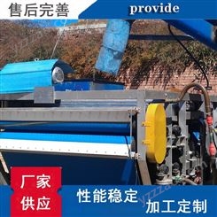 万成GY-05大型带式压滤机 洗沙污泥脱水机 性能稳定