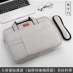 富源手提电脑包12寸内胆多口袋设计适用于华为苹果联想小米系列笔记本工厂定制