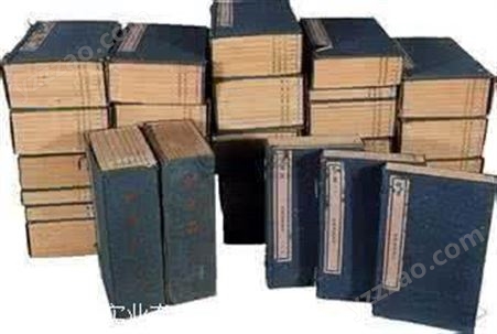 嘉善旧书回收 各类旧书籍回收公司