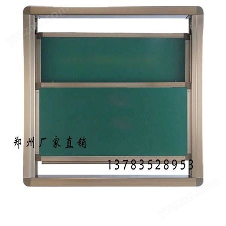 郑州学校用 上下推拉白板 升降绿板厂家上下移动黑板 尺寸可定制 升降白板