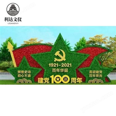 景观绿雕制作加工北京利达厂家（百年绿雕）景观绿雕 工厂直销广场装饰仿真植物绿雕 大型工艺品绿雕