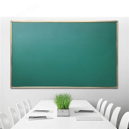 黑板办写字粉笔白板开会会议使用黑板墙