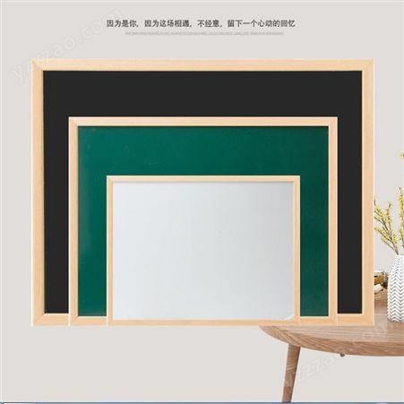 利达文仪木框45*60cm白板挂式 家用留言黑板磁性小白板写字板 教学绿板