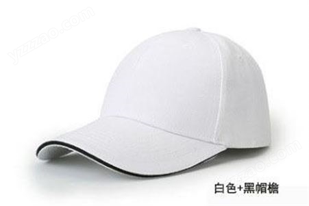 帽子定做   印Logo*帽广告帽纯棉义工太阳帽子定做  厂家批发