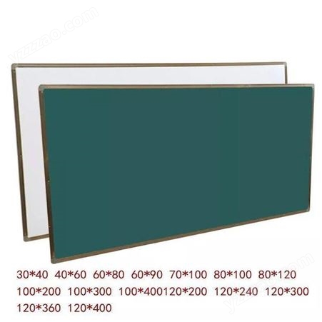 教学办公书写记事白板 挂式黑板白板绿板 磁性钢化玻璃白板推拉白板