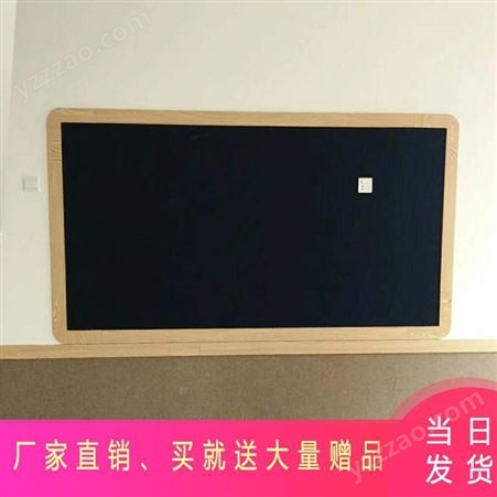郑州教学板 利达绿板-教学白板-留言板 黑板 木质/铝合金边框
