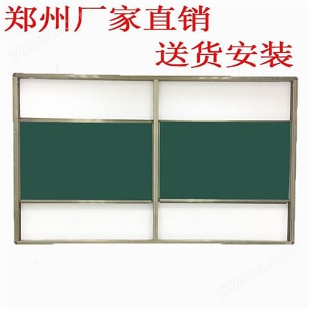 推拉黑板 教学教室多媒体电视一体机白板绿板米黄板配套学校可定制
