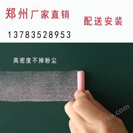 郑州学校 挂式白板120*90cm小学生写字板办公教学培训绿板木质/铝合金边框