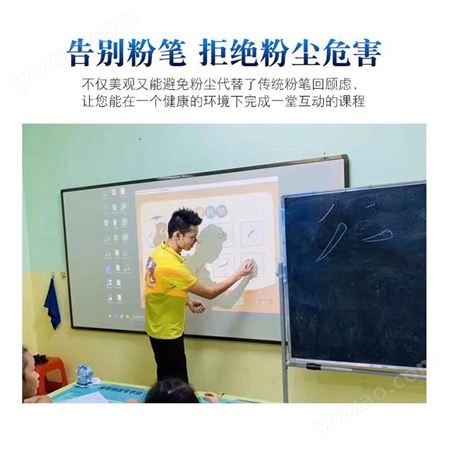 北京学而思专用米黄板保护孩子视力 白板学校教室粉笔单面挂墙北京发货3米4米推拉黑板现货