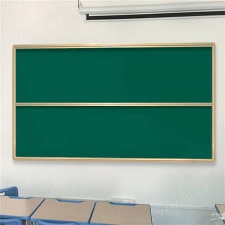 利达文仪推拉板 挂式教学推拉白板 推拉黑板 左右式推拉绿板