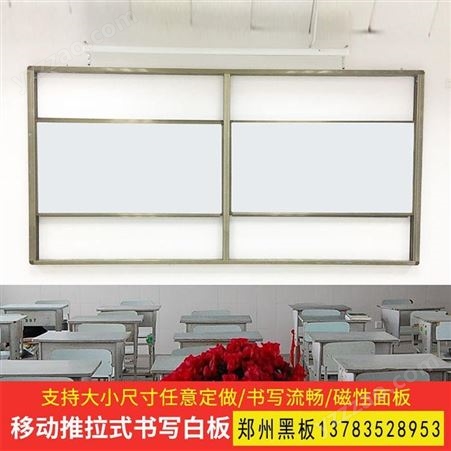 北京利达 搪瓷白板 绿板搪瓷 高1.5长不限