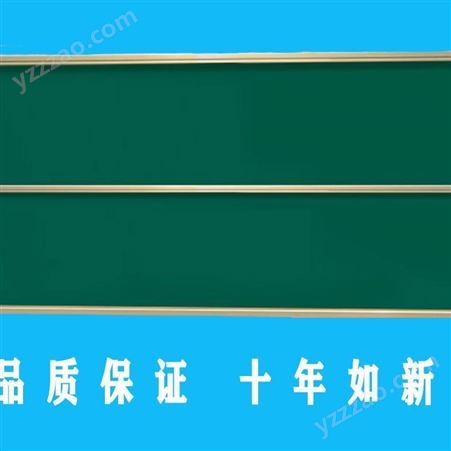 教学推拉 挂式 绿板学校培训推拉白板比较厂家定制尺寸易写易擦