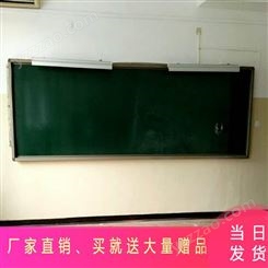 北京磁性教学大号黑板 推拉白板绿板学校 利达文仪 米黄板安装送货