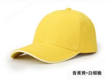 帽子定做   印Logo*帽广告帽纯棉义工太阳帽子定做  厂家批发