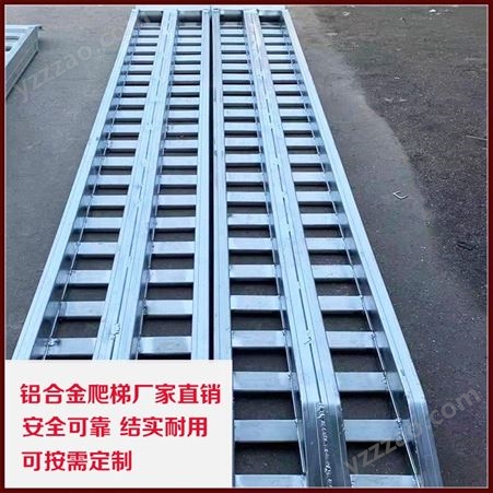 叉车爬梯定制 7.5吨铝合金爬梯批发 叉车爬梯