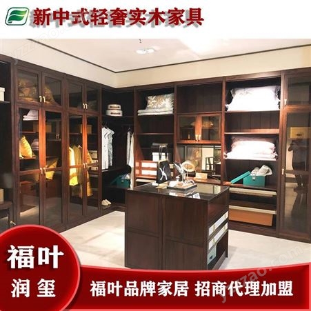 新中式实木家具 书房实木书桌书架 实木床价格