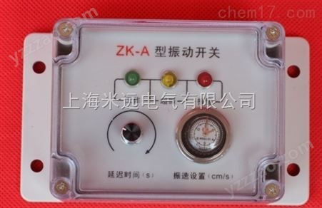 ZK-A振动开关   振动开关