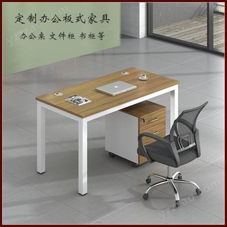 板式桌椅定做 实验室桌椅定做 文件柜档案柜定做