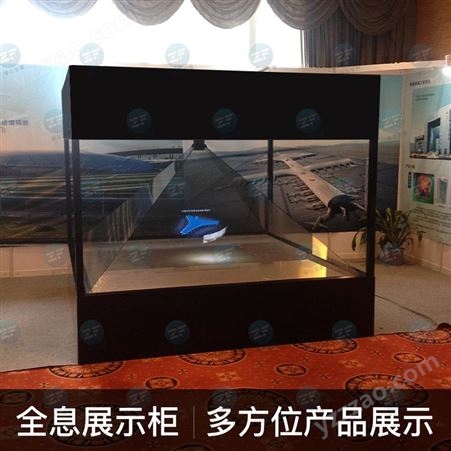 争飞全息幻影成像玻璃270度落地展示柜裸眼3D全息投影上海定制