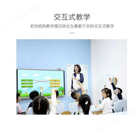 鸿合HD-I559WH1智能交互平板 电子白板教学一体机 教学系统 鸿合电子白板