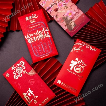 新年红包定制logo印字公司广告印刷定做创意利是封红包袋结婚用品