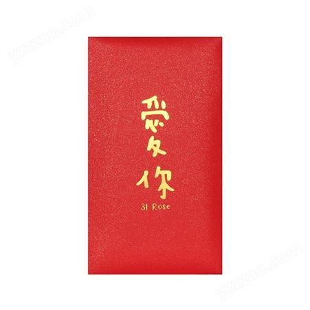 红包定制logo定做利是封个性创意红包袋新款喜庆节日结婚生日新年
