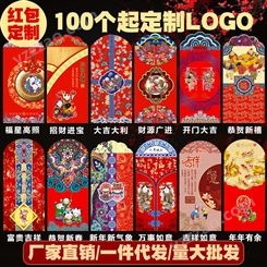 2021新年春节红包创意定制牛年红包袋卡通利是封厂家批发定做LOGO