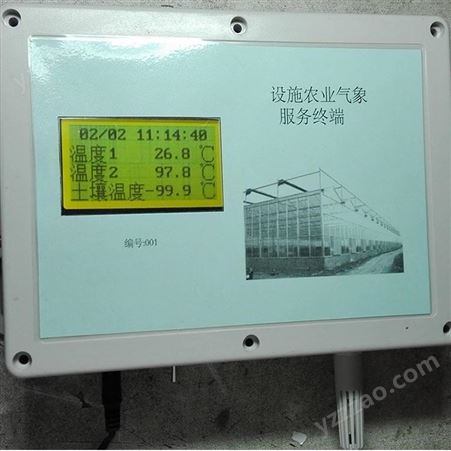 提供天窗降温控制器产品 DX-525型山东温室控制器 中农智造 山东潍坊农业物联网设备 中农产品