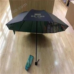 南京礼品雨伞定做 天瑞直销 可印logo