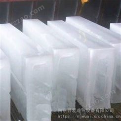 江苏南京冰块 大冰块实心冰块 海鲜冰块 工业冰块 。