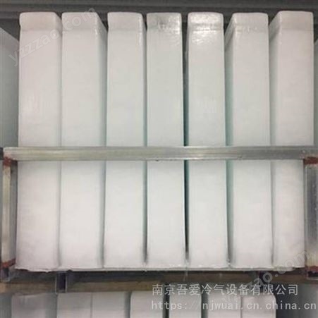 南京冰块销售厂家 南京降温冰块配送 南京吾爱制冰厂