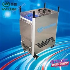 昆山小型干冰清洗机服务厂家 吾爱WUAI-35QX型全自动不锈钢干冰清洗机设备