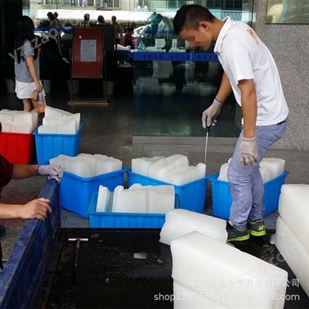 南京降温冰块 工业冰块销售厂家 厂房车间办公室冰块降温